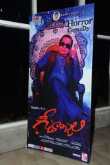 Geethanjali Audio Launch